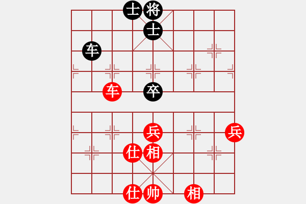 象棋棋譜圖片：木葉(日帥)-和-三天就上山(9段) - 步數(shù)：80 