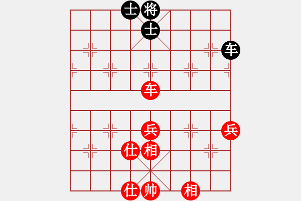 象棋棋譜圖片：木葉(日帥)-和-三天就上山(9段) - 步數(shù)：82 