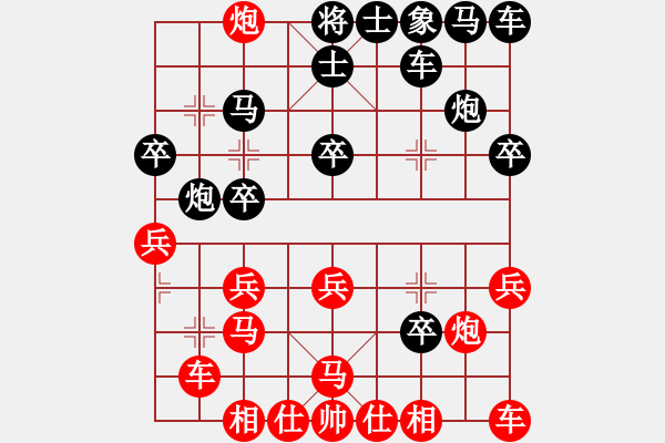 象棋棋譜圖片：QQ評(píng)測 www.xqku.net - 步數(shù)：20 