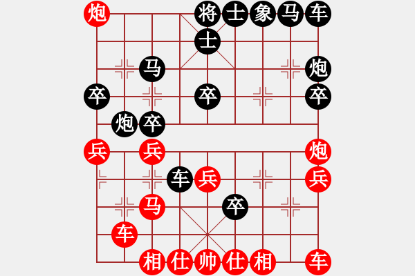 象棋棋譜圖片：QQ評(píng)測 www.xqku.net - 步數(shù)：30 