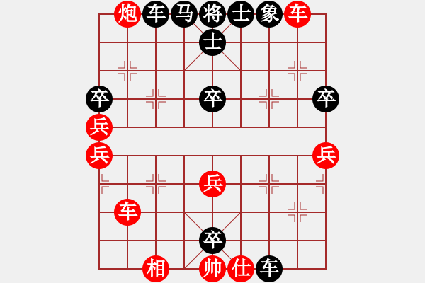 象棋棋譜圖片：QQ評(píng)測 www.xqku.net - 步數(shù)：50 