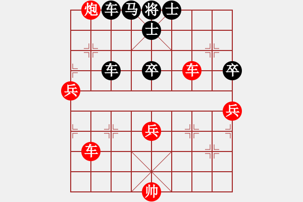 象棋棋譜圖片：QQ評(píng)測 www.xqku.net - 步數(shù)：60 