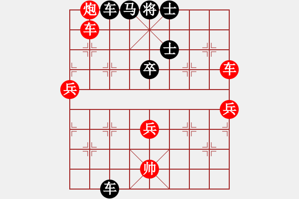 象棋棋譜圖片：QQ評(píng)測 www.xqku.net - 步數(shù)：65 