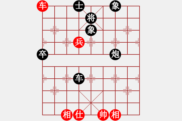 象棋棋譜圖片：海鷗[1450913222] -VS- 橫才俊儒[292832991] - 步數(shù)：100 