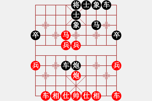 象棋棋譜圖片：海鷗[1450913222] -VS- 橫才俊儒[292832991] - 步數(shù)：40 