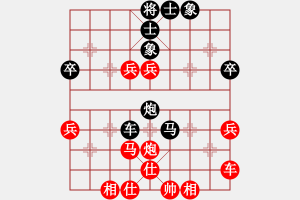 象棋棋譜圖片：海鷗[1450913222] -VS- 橫才俊儒[292832991] - 步數(shù)：60 