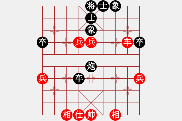 象棋棋譜圖片：海鷗[1450913222] -VS- 橫才俊儒[292832991] - 步數(shù)：70 