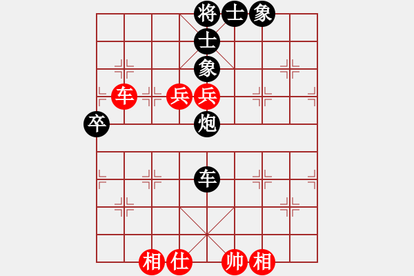 象棋棋譜圖片：海鷗[1450913222] -VS- 橫才俊儒[292832991] - 步數(shù)：80 