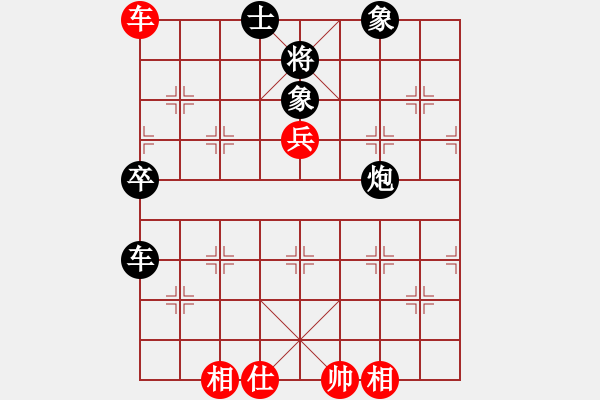 象棋棋譜圖片：海鷗[1450913222] -VS- 橫才俊儒[292832991] - 步數(shù)：90 