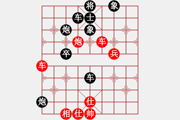 象棋棋譜圖片：30分鐘包干 - 陳銳 (先負) 顏鑫 - 步數(shù)：60 