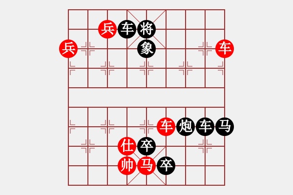 象棋棋譜圖片：12月12日創(chuàng)作 《左兵設(shè)伏》 紅先和 - 步數(shù)：0 