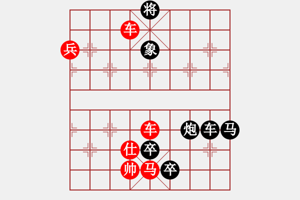 象棋棋譜圖片：12月12日創(chuàng)作 《左兵設(shè)伏》 紅先和 - 步數(shù)：10 