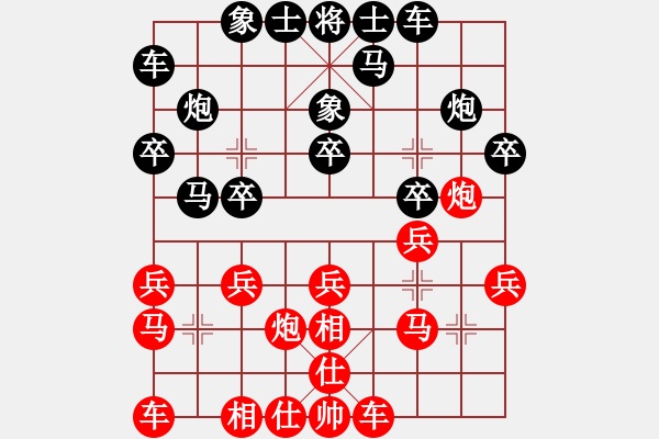 象棋棋譜圖片：宏基(4星)-負(fù)-純?nèi)艘惶?hào)(5弦)（已復(fù)盤細(xì)拆解） - 步數(shù)：20 