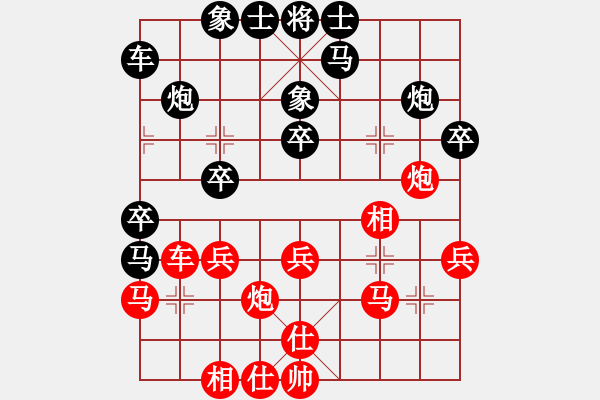 象棋棋譜圖片：宏基(4星)-負(fù)-純?nèi)艘惶?hào)(5弦)（已復(fù)盤細(xì)拆解） - 步數(shù)：30 