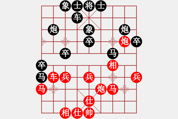 象棋棋譜圖片：宏基(4星)-負(fù)-純?nèi)艘惶?hào)(5弦)（已復(fù)盤細(xì)拆解） - 步數(shù)：40 