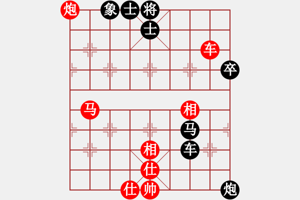 象棋棋譜圖片：宏基(4星)-負(fù)-純?nèi)艘惶?hào)(5弦)（已復(fù)盤細(xì)拆解） - 步數(shù)：70 