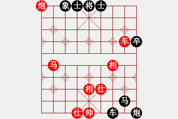 象棋棋譜圖片：宏基(4星)-負(fù)-純?nèi)艘惶?hào)(5弦)（已復(fù)盤細(xì)拆解） - 步數(shù)：80 