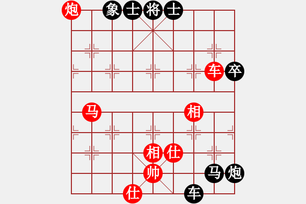 象棋棋譜圖片：宏基(4星)-負(fù)-純?nèi)艘惶?hào)(5弦)（已復(fù)盤細(xì)拆解） - 步數(shù)：82 