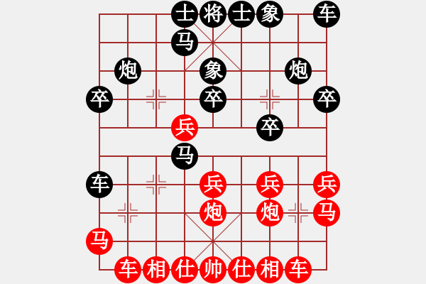 象棋棋譜圖片：吉蘭丹棋手(1段)-負-姑蘇銀槍(9段) - 步數(shù)：20 