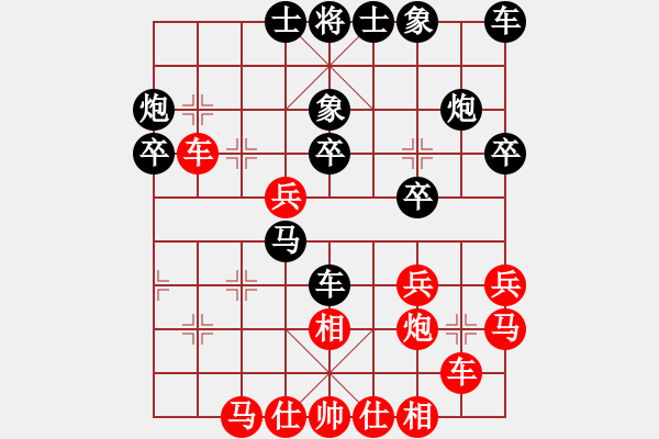 象棋棋譜圖片：吉蘭丹棋手(1段)-負-姑蘇銀槍(9段) - 步數(shù)：30 