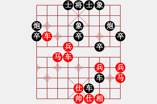 象棋棋譜圖片：吉蘭丹棋手(1段)-負-姑蘇銀槍(9段) - 步數(shù)：40 