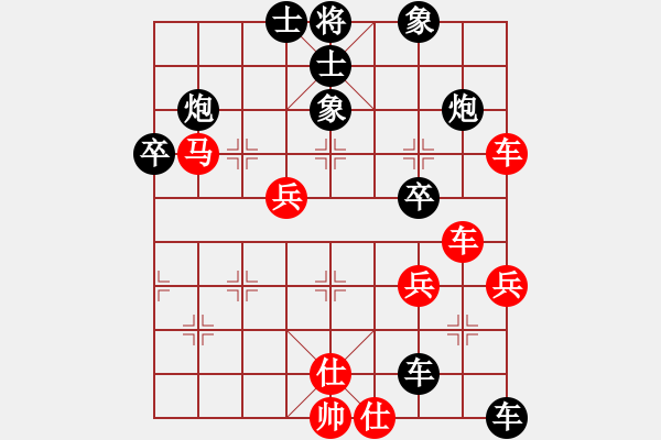 象棋棋譜圖片：吉蘭丹棋手(1段)-負-姑蘇銀槍(9段) - 步數(shù)：50 