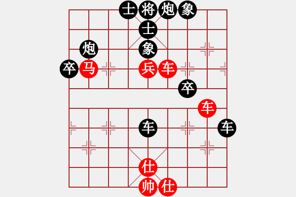 象棋棋譜圖片：吉蘭丹棋手(1段)-負-姑蘇銀槍(9段) - 步數(shù)：60 