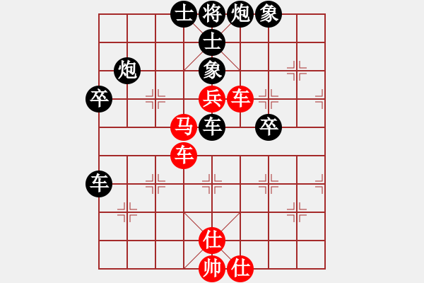 象棋棋譜圖片：吉蘭丹棋手(1段)-負-姑蘇銀槍(9段) - 步數(shù)：64 