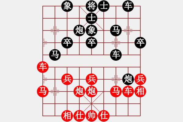 象棋棋譜圖片：懷念英雄(月將)-負(fù)-趙飛燕(月將) - 步數(shù)：30 