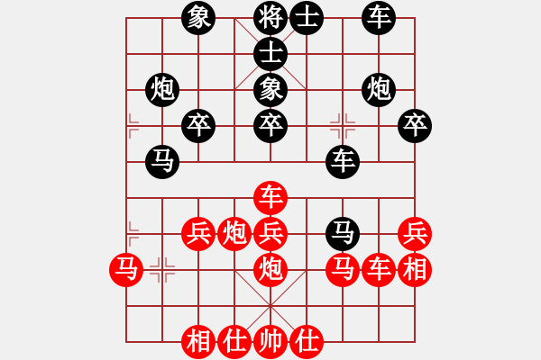 象棋棋譜圖片：懷念英雄(月將)-負(fù)-趙飛燕(月將) - 步數(shù)：40 