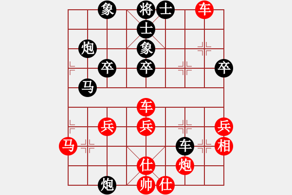 象棋棋譜圖片：懷念英雄(月將)-負(fù)-趙飛燕(月將) - 步數(shù)：50 