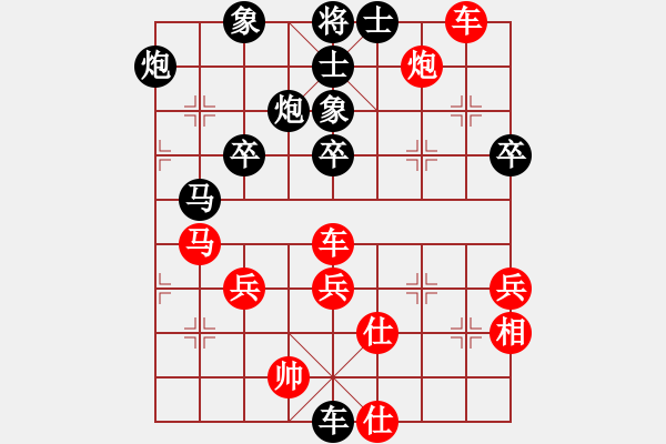 象棋棋譜圖片：懷念英雄(月將)-負(fù)-趙飛燕(月將) - 步數(shù)：66 