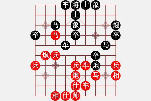 象棋棋譜圖片：小小將軍(月將)-勝-去棋中論壇(日帥) - 步數(shù)：30 