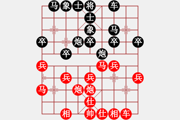 象棋棋谱图片：张学潮 先胜 张强 - 步数：30 