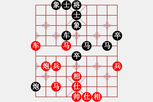 象棋棋譜圖片：張學(xué)潮 先勝 張強(qiáng) - 步數(shù)：70 