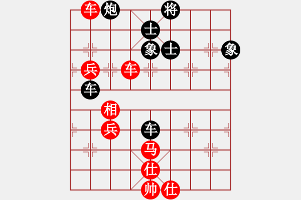 象棋棋譜圖片：anaconda(9段)-勝-dabei(9段) - 步數(shù)：130 