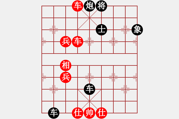 象棋棋譜圖片：anaconda(9段)-勝-dabei(9段) - 步數(shù)：140 