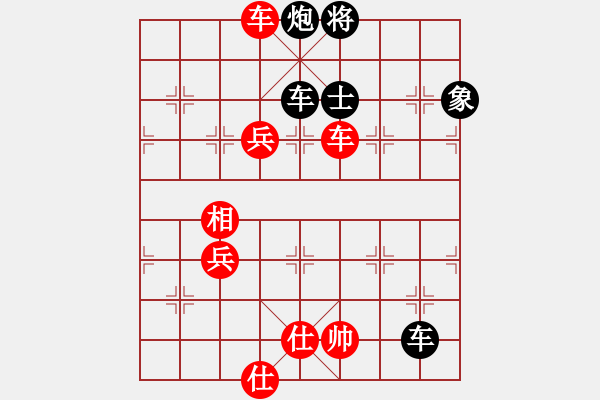 象棋棋譜圖片：anaconda(9段)-勝-dabei(9段) - 步數(shù)：150 