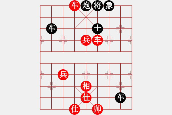 象棋棋譜圖片：anaconda(9段)-勝-dabei(9段) - 步數(shù)：160 