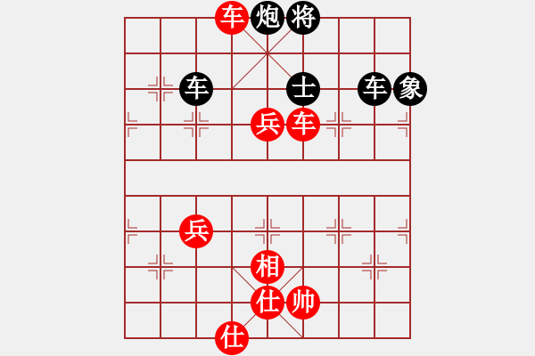 象棋棋譜圖片：anaconda(9段)-勝-dabei(9段) - 步數(shù)：170 