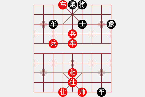 象棋棋譜圖片：anaconda(9段)-勝-dabei(9段) - 步數(shù)：190 