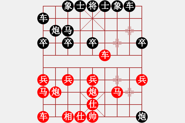 象棋棋譜圖片：anaconda(9段)-勝-dabei(9段) - 步數(shù)：20 