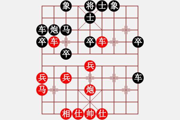 象棋棋譜圖片：anaconda(9段)-勝-dabei(9段) - 步數(shù)：40 