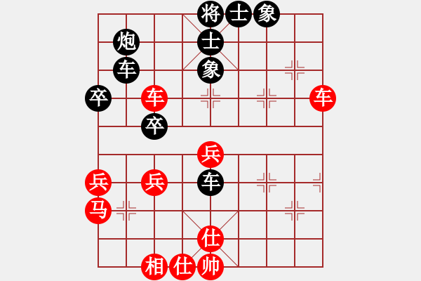 象棋棋譜圖片：anaconda(9段)-勝-dabei(9段) - 步數(shù)：50 