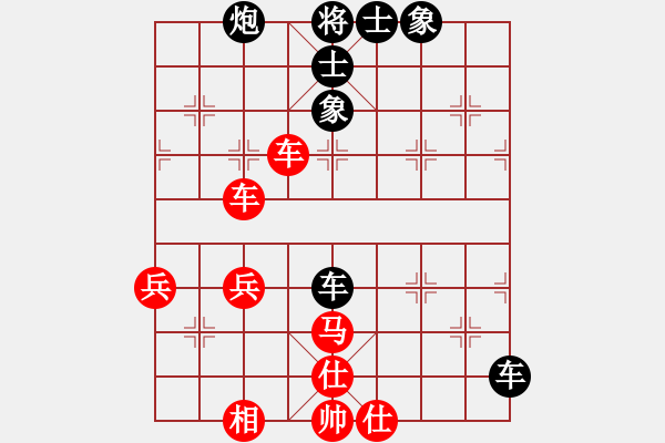 象棋棋譜圖片：anaconda(9段)-勝-dabei(9段) - 步數(shù)：80 