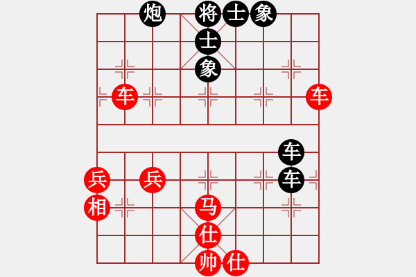 象棋棋譜圖片：anaconda(9段)-勝-dabei(9段) - 步數(shù)：90 