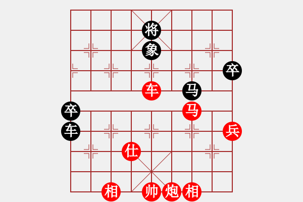 象棋棋譜圖片：陳璧財（業(yè)9-1）先勝李劍彪（業(yè)9-1）202203240855.pgn - 步數(shù)：100 