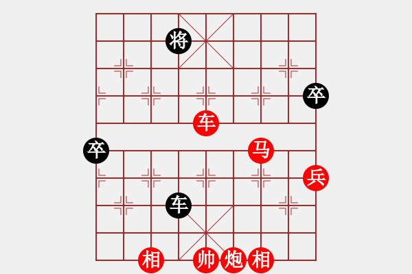 象棋棋譜圖片：陳璧財（業(yè)9-1）先勝李劍彪（業(yè)9-1）202203240855.pgn - 步數(shù)：107 