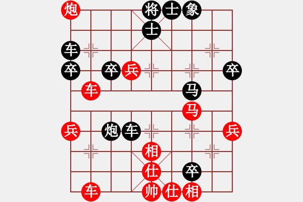 象棋棋譜圖片：陳璧財（業(yè)9-1）先勝李劍彪（業(yè)9-1）202203240855.pgn - 步數(shù)：50 