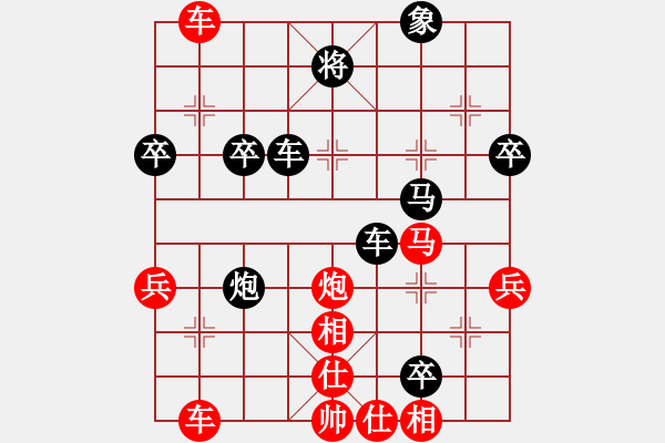 象棋棋譜圖片：陳璧財（業(yè)9-1）先勝李劍彪（業(yè)9-1）202203240855.pgn - 步數(shù)：60 